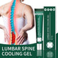 Lumbar Type Cold Compress Gel | جل التبريد الضاغط لمنطقة أسفل الظهر